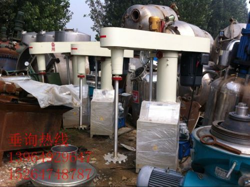 二手高速分散機