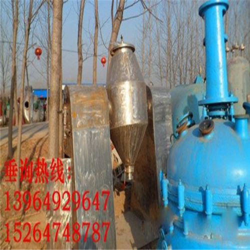 200升雙錐真空干燥機