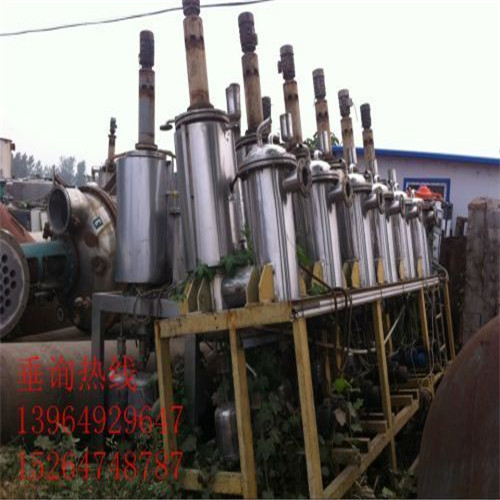 二手短程分子蒸餾