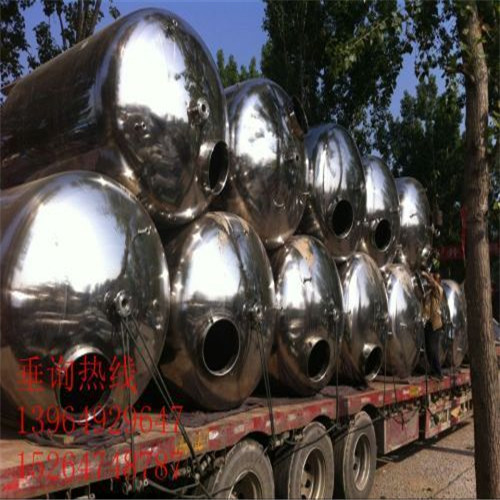 二手不銹鋼計量罐